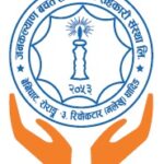 Janakalyan Savings and Credit Co-operative Society Limited (Dhading)