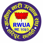 Rural Women Upliftment Association (RWUA)