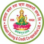 Aakash Saving & Credit Co-operative Ltd.