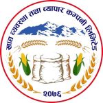 Khadya Byabastha Tatha Byapar Company Limited