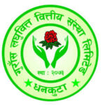 Gurans Laghubitta Bittiya Sanstha Ltd.