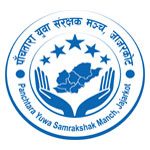 Panchtara Yuwa Samrakshak Manch