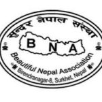 Sundar Nepal Sanstha